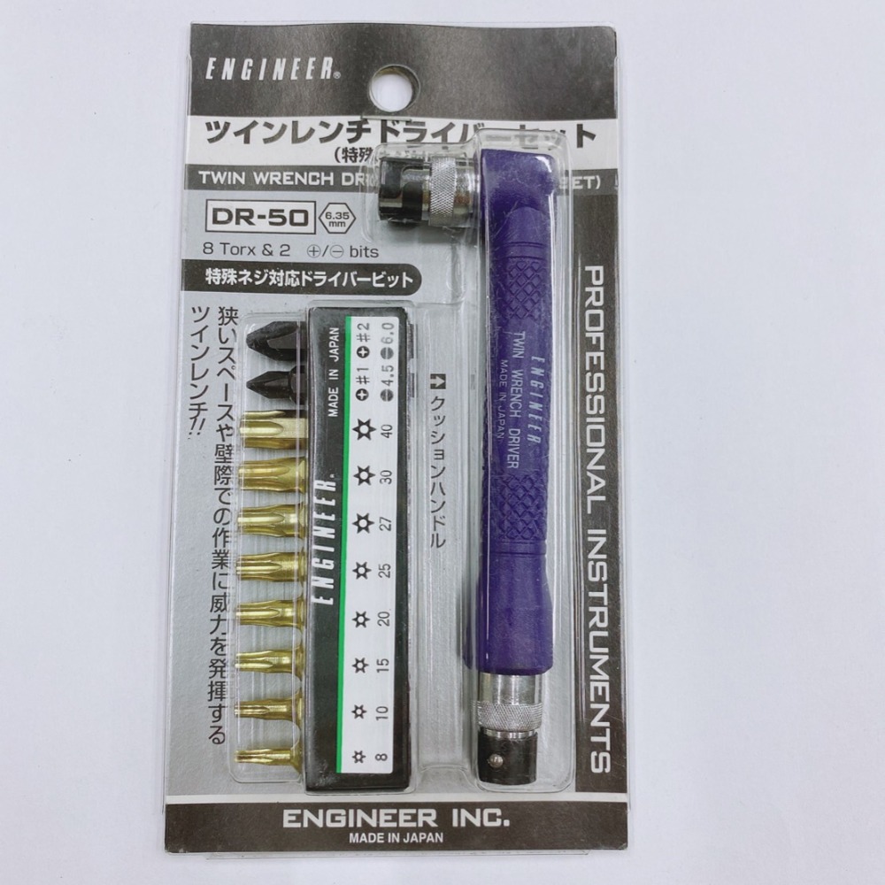【鴻鈞】ENGINEER授權經銷商 L型強力起子組 L型強力星型起子組 Engineer EDR-07 EDR-50-細節圖7