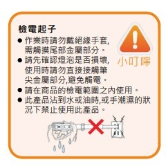 【鴻鈞】 電壓測試器 【台灣快速出貨】 電壓電流 測電壓 測試線 110v~460v Octopus 460.015-細節圖3