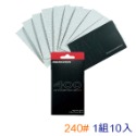 【鴻鈞】砂紙補充包（每包10張） DavidunioN 256.402 256.404 256.406-規格圖1