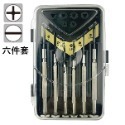 【鴻鈞】 鐘錶起子6件套 精密起子 日本Engineer EDM-20 EDM-30 EDM-60 1500 1600-規格圖9