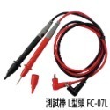 【鴻鈞】 數位電錶 【快速出貨】 指針電錶 三用電錶 電錶 電表 電錶探針 575.0930 575.3700-規格圖9