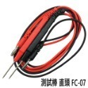 【鴻鈞】 數位電錶 【快速出貨】 指針電錶 三用電錶 電錶 電表 電錶探針 575.0930 575.3700-規格圖9