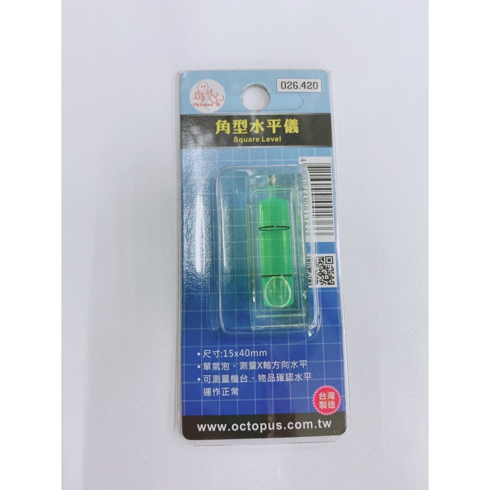 【鴻鈞】 水平儀 【台灣快速出貨】 水平尺 迷你水平儀 026.230 026.220 026.708 026.420-細節圖3