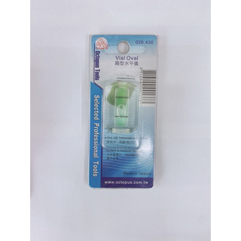 【鴻鈞】 水平儀 【台灣快速出貨】 水平尺 迷你水平儀 026.230 026.220 026.708 026.420-細節圖4