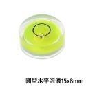 【鴻鈞】 水平儀 【台灣快速出貨】 水平尺 迷你水平儀 026.230 026.220 026.708 026.420-規格圖7