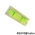 【鴻鈞】 水平儀 【台灣快速出貨】 水平尺 迷你水平儀 026.230 026.220 026.708 026.420-規格圖7