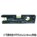 【鴻鈞】 水平儀 【台灣快速出貨】 水平尺 迷你水平儀 026.230 026.220 026.708 026.420-規格圖7