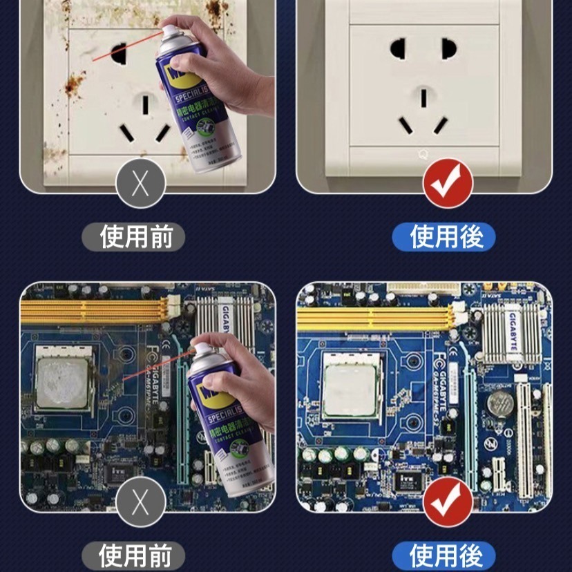 【鴻鈞】WD40 精密電器清潔劑 【台灣快速出貨】 清潔劑 電子清潔劑 接點清潔劑 電器清潔劑-細節圖2