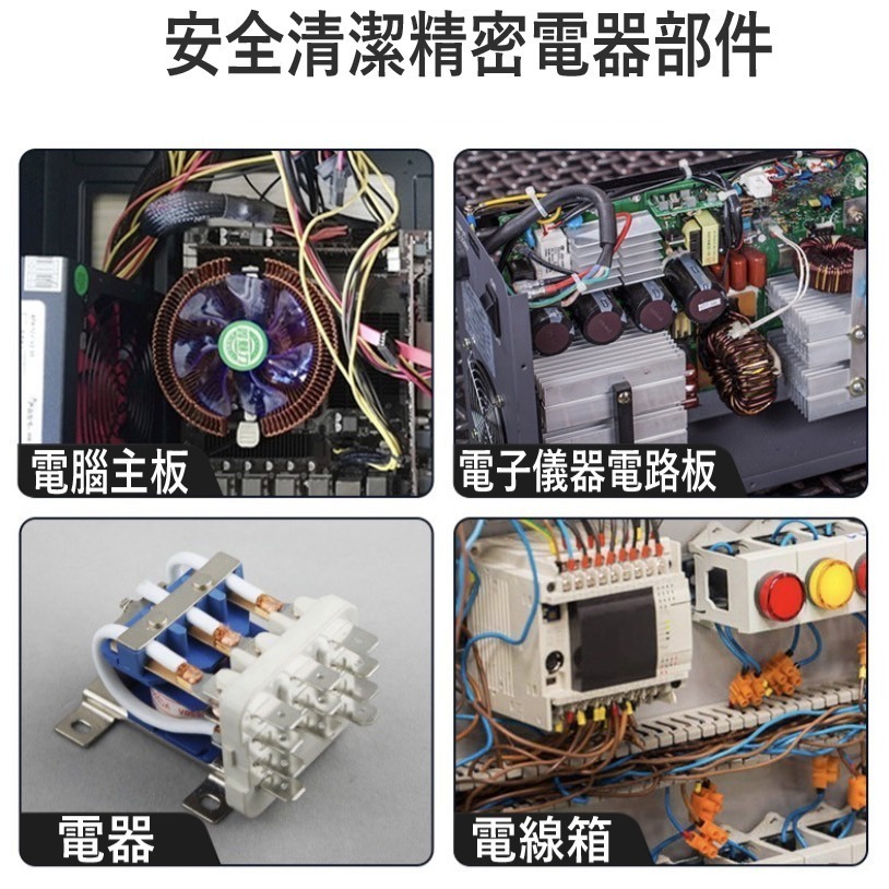 【鴻鈞】WD40 精密電器清潔劑 【台灣快速出貨】 清潔劑 電子清潔劑 接點清潔劑 電器清潔劑-細節圖4