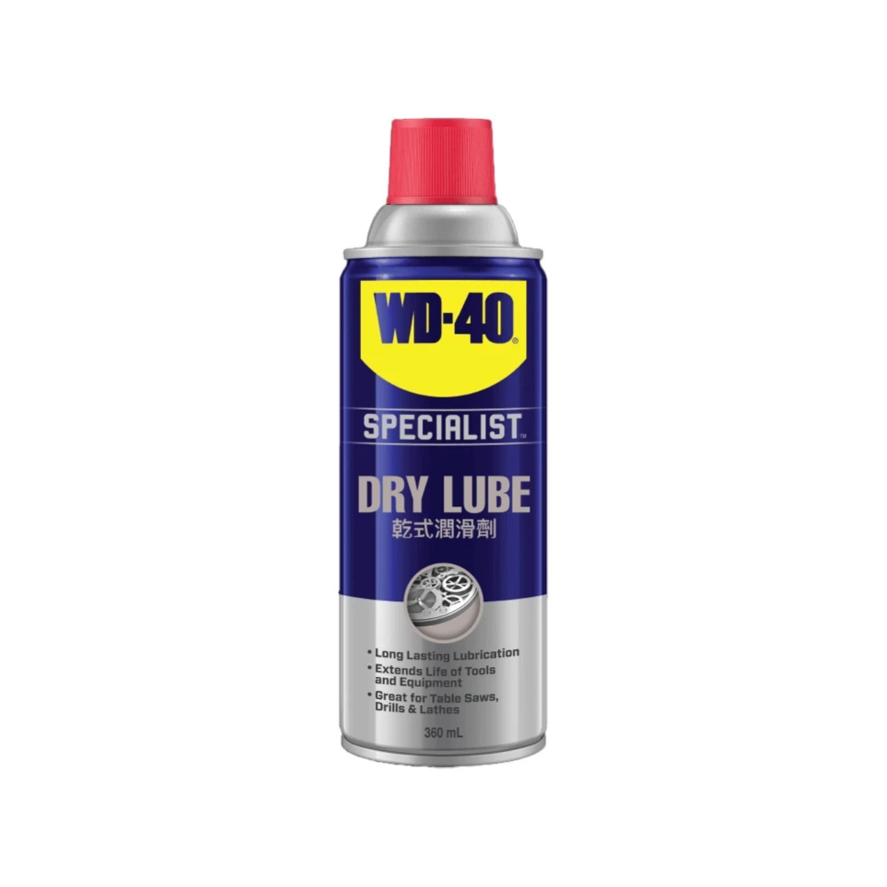 【鴻鈞】WD40 乾式潤滑劑 【台灣快速出貨】 潤滑液 鐵氟龍 乾式鏈條油 乾式潤滑劑-規格圖2