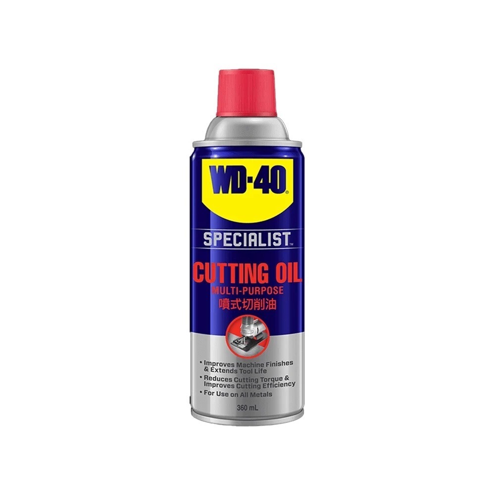 【鴻鈞】WD40 多功能噴式切削油 【台灣快速出貨】 針車油 液壓油 切削油-細節圖2