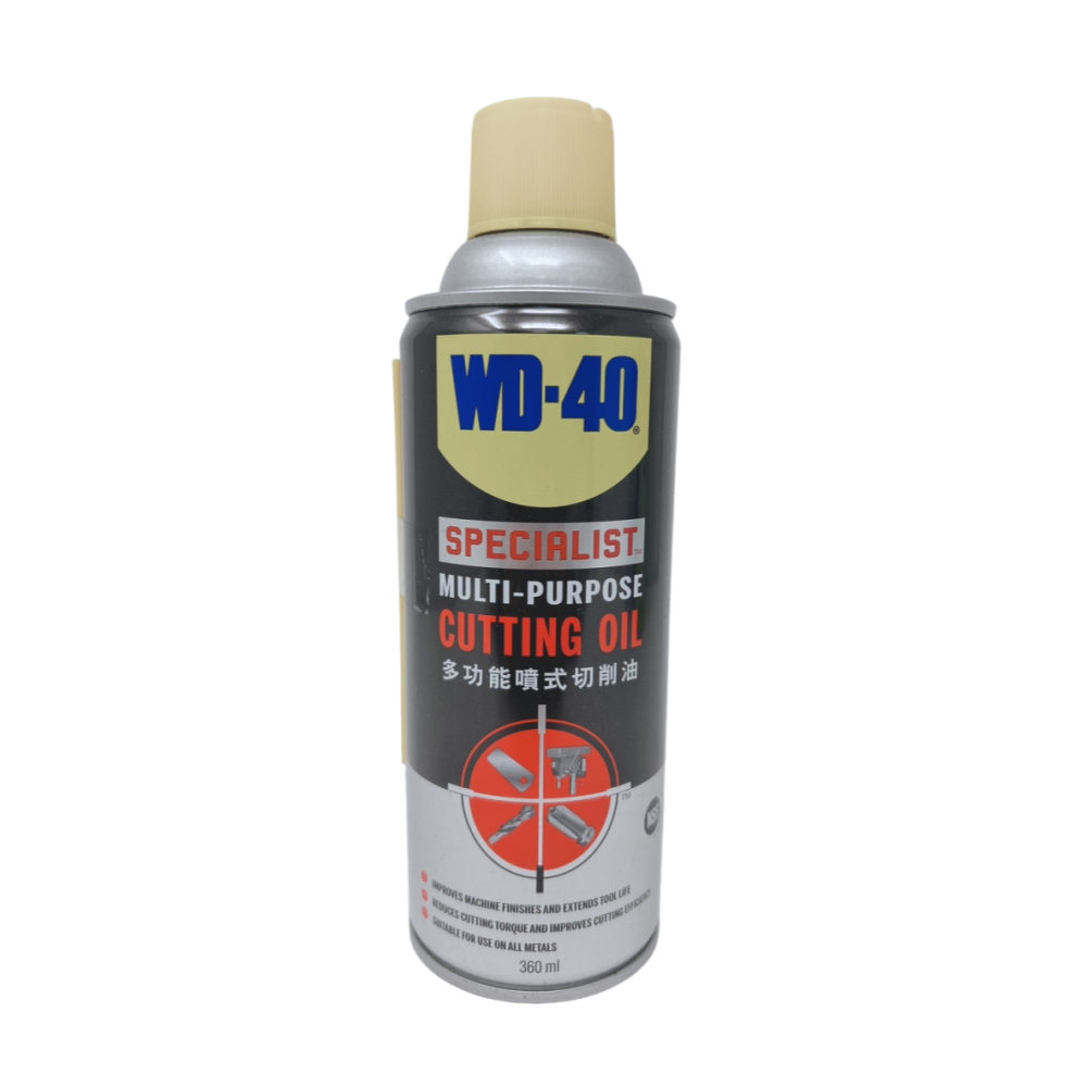 【鴻鈞】WD40 多功能噴式切削油 【台灣快速出貨】 針車油 液壓油 切削油-細節圖2