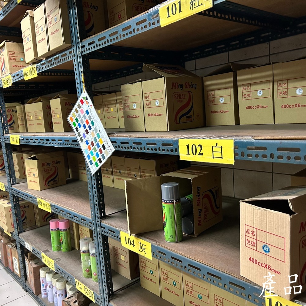 【鴻鈞】 明星噴漆 【官方直營】 台灣製 噴漆 防鏽噴漆 噴漆罐-細節圖2