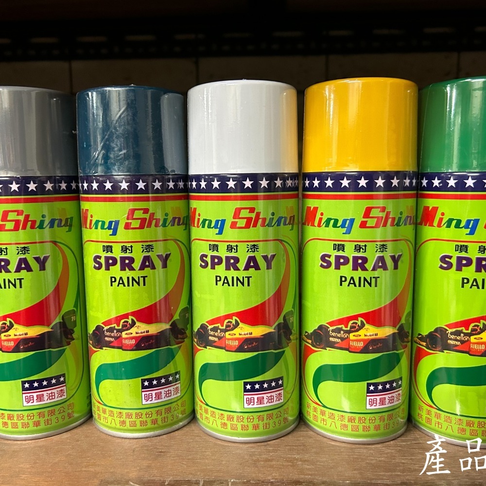 【鴻鈞】 明星噴漆 【官方直營】 台灣製 噴漆 防鏽噴漆 噴漆罐-細節圖3