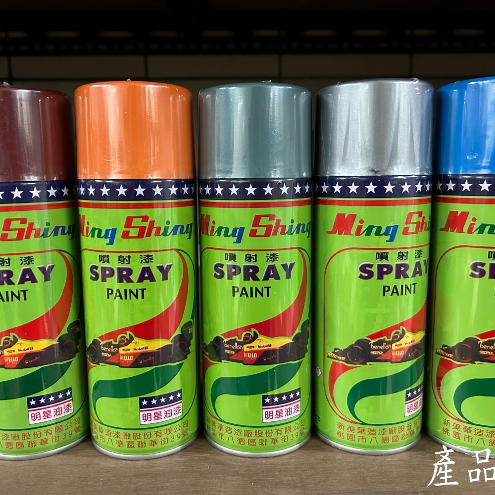 【鴻鈞】 明星噴漆 【官方直營】 台灣製 噴漆 防鏽噴漆 噴漆罐-細節圖4