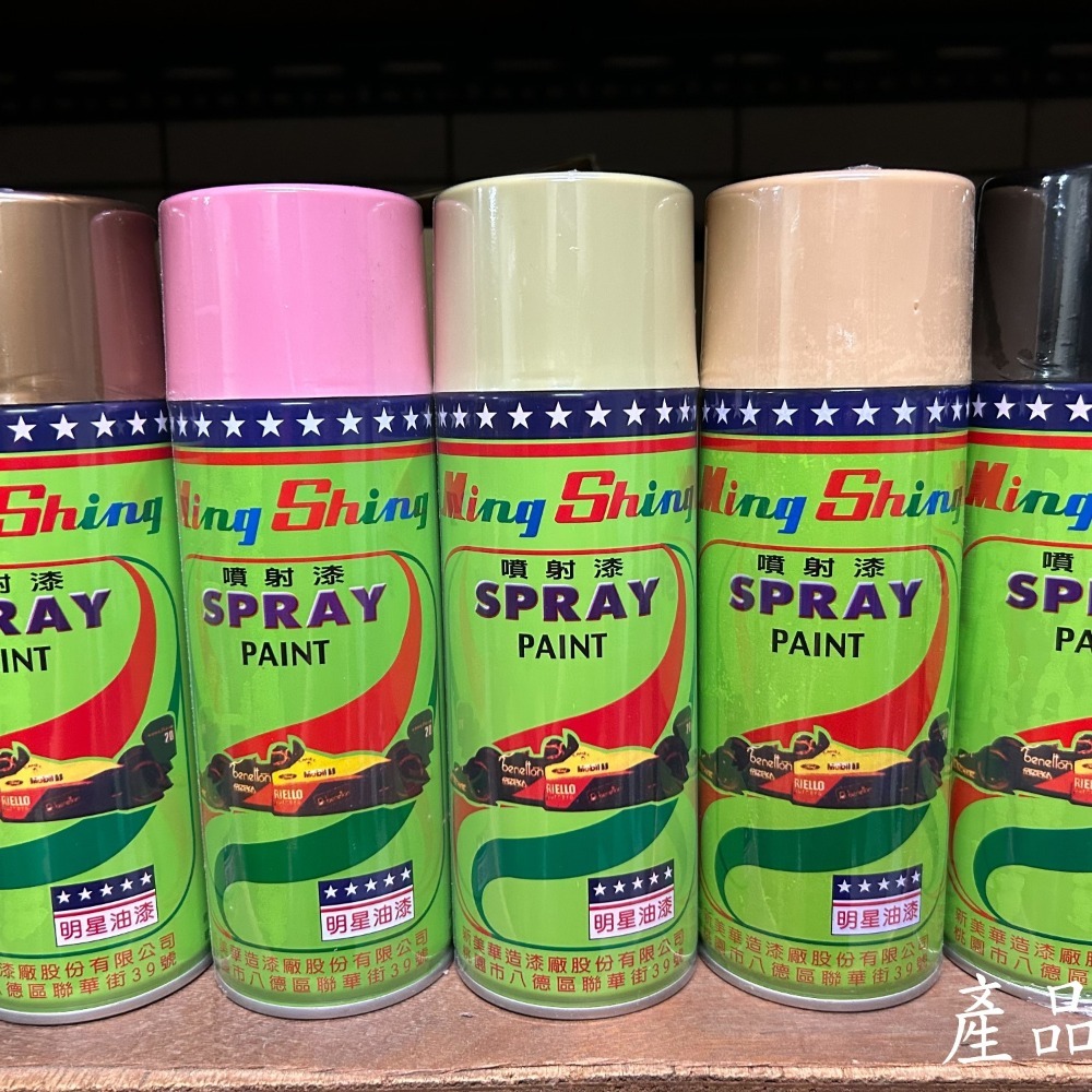 【鴻鈞】 明星噴漆 【官方直營】 台灣製 噴漆 防鏽噴漆 噴漆罐-細節圖5