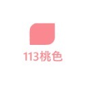 【鴻鈞】 明星噴漆 【官方直營】 台灣製 噴漆 防鏽噴漆 噴漆罐-規格圖7