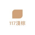 【鴻鈞】 明星噴漆 【官方直營】 台灣製 噴漆 防鏽噴漆 噴漆罐-規格圖7