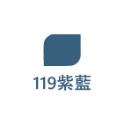 119紫藍