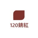 【鴻鈞】 明星噴漆 【官方直營】 台灣製 噴漆 防鏽噴漆 噴漆罐-規格圖7
