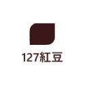 【鴻鈞】 明星噴漆 【官方直營】 台灣製 噴漆 防鏽噴漆 噴漆罐-規格圖7