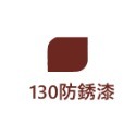 【鴻鈞】 明星噴漆 【官方直營】 台灣製 噴漆 防鏽噴漆 噴漆罐-規格圖7
