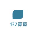 132青藍