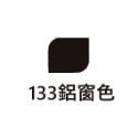 【鴻鈞】 明星噴漆 【官方直營】 台灣製 噴漆 防鏽噴漆 噴漆罐-規格圖7