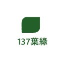 【鴻鈞】 明星噴漆 【官方直營】 台灣製 噴漆 防鏽噴漆 噴漆罐-規格圖7