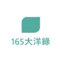 165大洋綠