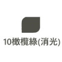 【鴻鈞】 明星噴漆 【官方直營】 台灣製 噴漆 防鏽噴漆 噴漆罐-規格圖7