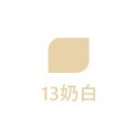 【鴻鈞】 明星噴漆 【官方直營】 台灣製 噴漆 防鏽噴漆 噴漆罐-規格圖7