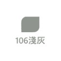 【鴻鈞】 明星噴漆 【官方直營】 台灣製 噴漆 防鏽噴漆 噴漆罐-規格圖7