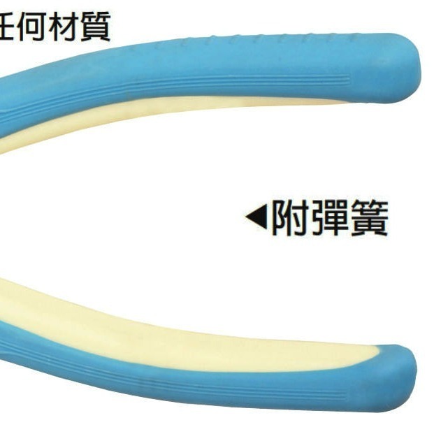 【鴻鈞】電子塑膠斜口鉗 6-1/2＂ 鎢鋼刀口 FU-22 富具亞 FUJIYA-細節圖3