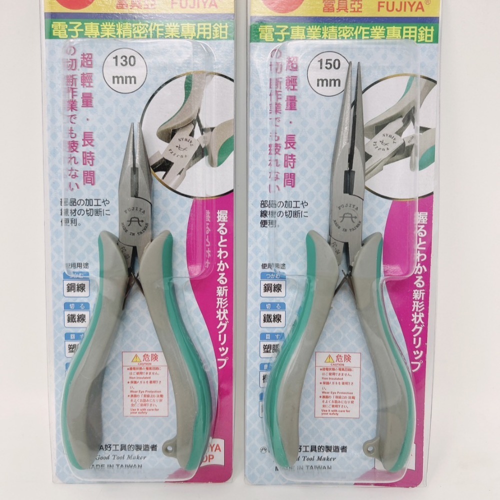 【鴻鈞】精密電子尖嘴鉗 FC-03 精密電子特長尖嘴鉗 FC-04 富具亞 FUJIYA-細節圖4
