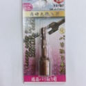 【三兄弟】神沢 六角柄倒內角器（不鏽鋼用） 高耐久燒入刃 HSS材 帶柄砂輪【DK-PRO系列】-規格圖2