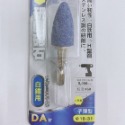 【三兄弟】神沢 六角柄研磨砥石(藍色白鐵用) DA材 粒度#60 帶柄砂輪【DK-TRB系列】-規格圖2