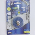 【三兄弟】神沢 六角柄研磨砥石(藍色白鐵用) DA材 粒度#60 帶柄砂輪【DK-TRB系列】-規格圖2