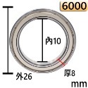 【三兄弟】NSK軸承:鐵蓋 ZZ 6000 6001 6002 6003 6004 6005 日本進口 軸承 各式軸承詢-規格圖5