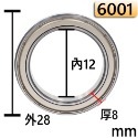 【三兄弟】NSK軸承:鐵蓋 ZZ 6000 6001 6002 6003 6004 6005 日本進口 軸承 各式軸承詢-規格圖5