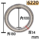 【三兄弟】NSK軸承:鐵蓋 ZZ 6216 6217 6218 6219 6220 日本進口 軸承 各式軸承詢問-規格圖5