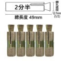 【鴻鈞】 內牙壁虎 【5支1包】 2分 2分半 3分 4分 膨脹螺絲 壁虎 內牙式壁虎 壁虎螺絲-規格圖6
