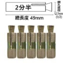 【鴻鈞】 白鐵內牙壁虎 【5支1包】 2分 2分半 3分 4分 膨脹螺絲 壁虎 內牙式壁虎 壁虎螺絲-規格圖6