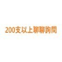 【鴻鈞】 白鐵壁虎 【5支1包】 4分 英吋 膨脹螺絲 壁虎螺絲-規格圖7