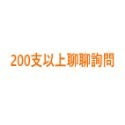 【鴻鈞】 白鐵平頭壁虎 【5支1包】 2分 2分半 3分 膨脹螺絲 壁虎螺絲 壁虎-規格圖6