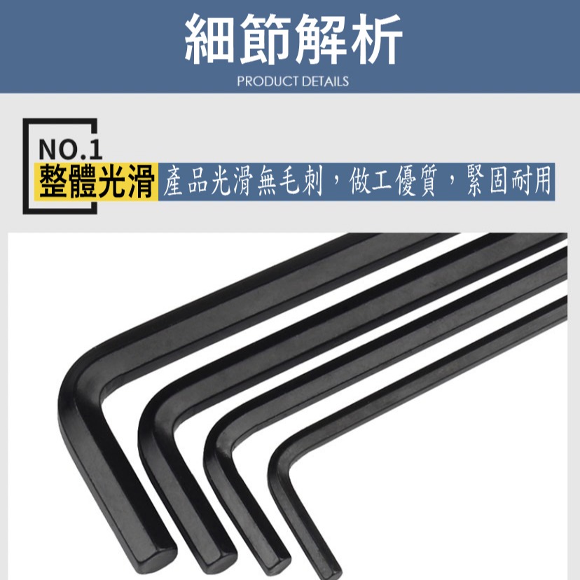 【三兄弟】平頭內六角板手0.71-50mm 黑色 公制 L型內角板手 日本EIGHT 六角板手 板手【001系列】-細節圖2