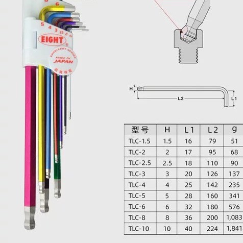 【三兄弟】鑽石頭內六角板手 公制 六角板手 鑽石頭 球頭六角板手組 L型 1.5-10mm EIGHT TLC-S9N-細節圖7