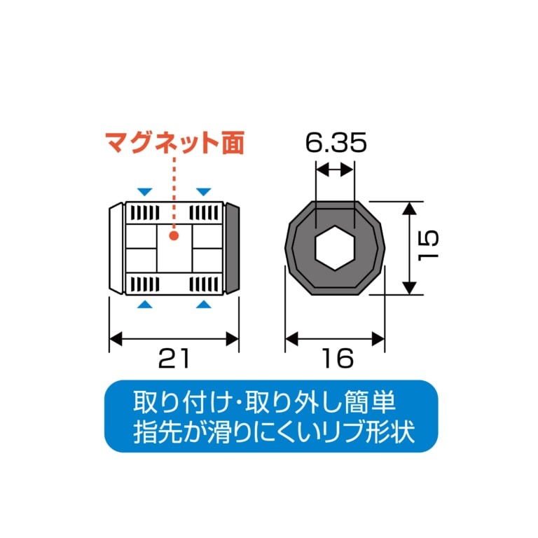 【三兄弟】磁性夾頭 脫磁器 增磁器 起子頭 日本 ANEX 強磁力60% NO.414 414-RY 414-KV-細節圖8