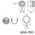 AOA-1913 *1個