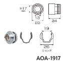 【三兄弟】延伸套筒板手(單個配件) 延伸版手 套筒板手組 延伸轉換套筒組 日本製 ANEX AOA-1910-規格圖7